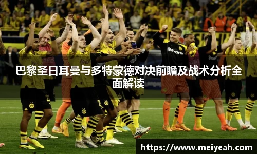 中欧体育